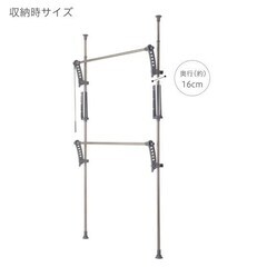 ニトリ　物干しの画像