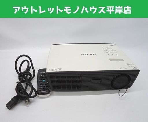 動作OK リコー プロジェクター IPSIO PJ X2130 使用時間 622h RICOH 札幌市 豊平区