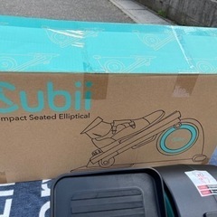 美品 使用数度 cubii キュービー ぐるぐるミニサイクルマシン 健康器具 健康ステッパー フィットネス エクササイズ ダイエット 室内 運動 座りながらの画像