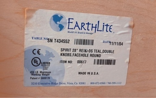マッサージベッド アースライト/EARTHLITE/Spirit 28インチ
