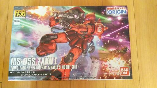 HG 1/144 MS-05S シャア専用ザクI売ります。