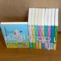 【全巻帯付き】うさぎドロップ  全巻セットの画像
