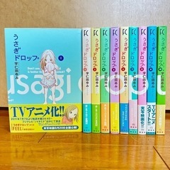 【全巻帯付き】うさぎドロップ  全巻セット
