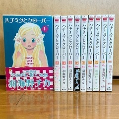 【初版多数】ハチミツとクローバー  全巻 1~10巻/ミドリちゃ...