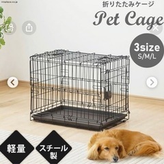ペットゲージ　折りたたみ！　中型犬サイズ