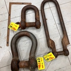 ◇シャックル　色々◇