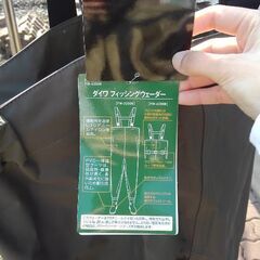 新品DAIWA胴付きLLの画像