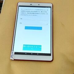 タブレット　ジャンク