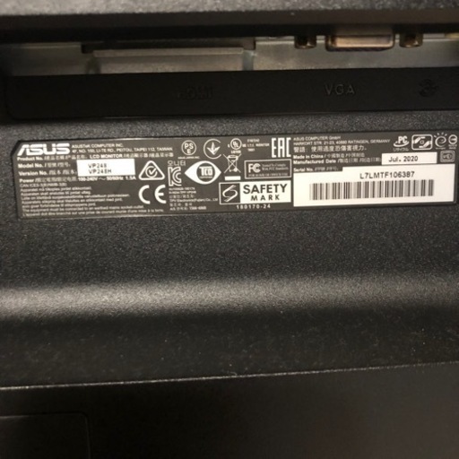 ASUSモニター　引き取り限定