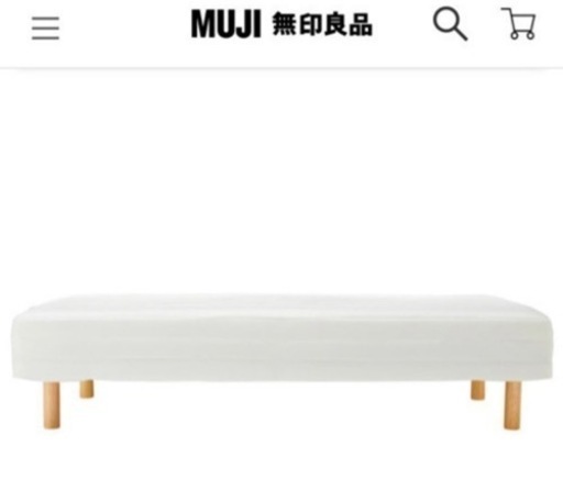 無印良品　シングルベッド