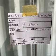 ショーケースの画像