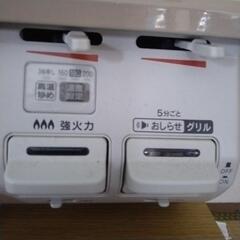 LPガスコンロ　数回使用の画像