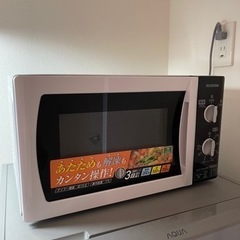 アイリスオーヤマ電子レンジ