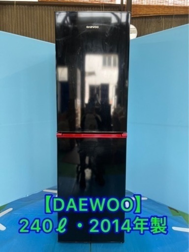 (19)★⭐︎冷蔵庫・DAEWOO・240ℓ・2014年製⭐︎★