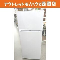 西岡店 冷蔵庫 130L 2ドア 2022年製 ハイアール JR-N130B ホワイト Haier 100Lクラス