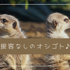 【Z3601】扶養内OK♪旅館の客室清掃1日5時間・主婦(夫)活躍中！急なお休みにも対応OK♪WワークOK！週払いOK/特別なスキルは不要！の画像