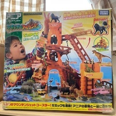 アニア　マウンテンアイランド