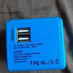 海外で使える変換コンセントの画像