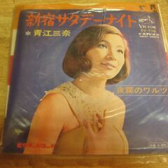 4428【7in.レコード】青江三奈／新宿サタデー・ナイト