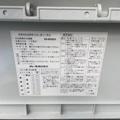SHARP洗濯機 ES-900EXの画像