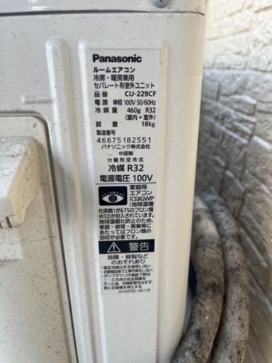 2019年式　6畳用エアコン
