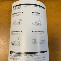 ストレッチローラー　ニトリの画像