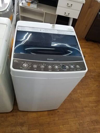 リサイクルショップどりーむ鹿大前店 No4912 洗濯機 2016年式 求めやすいお値段‼‼ 1人暮らしにはおすすめ！！