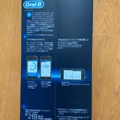 【空箱】、付属品、ブラウン オーラルB プラチナ・ブラック 7000の画像
