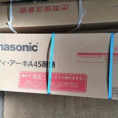 【決定しました】パナソニック　フローリング材　ウッディ・アーキ