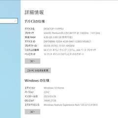 Surface GOの画像