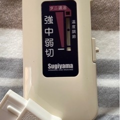 電気毛布の画像