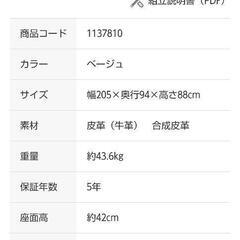 ソファーの画像