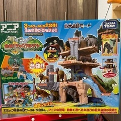 アニア　合体！ジャングルツリー