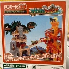 アニア　合体！ジャングルツリーの画像