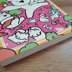 すこぶる動くウサギ　児童書の画像