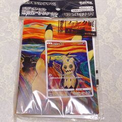 ポケモン ムンク展 ミミッキュ プロモ カード