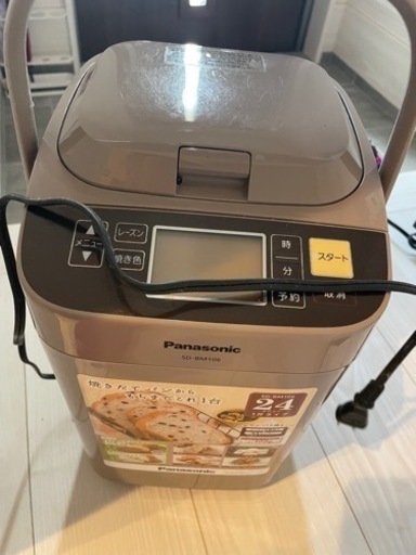 ホームベーカリー