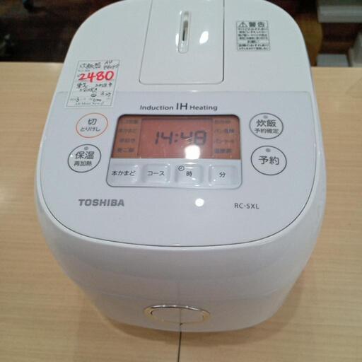 ★【東芝】炊飯ジャー　IH炊飯器　3合炊き2018年(RC-5XL) 【3ヶ月保証付き】店頭販売のみ