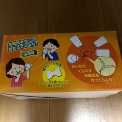 3年生理科　音(取引中)の画像