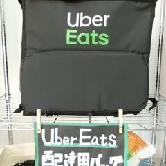 Ubre Eats ウーバーイーツ 配達用バッグ