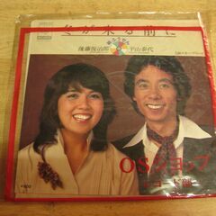 4449【7in.レコード】紙風船／冬が来る前に