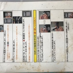 ビールサーバー洗浄機セット( ^ω^ )の画像