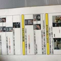 ビールサーバー洗浄機セット( ^ω^ )の画像