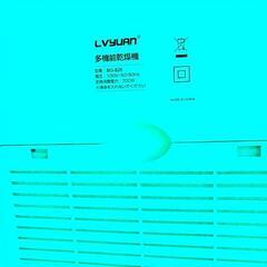 🌕【未使用品】多機能乾燥機の画像