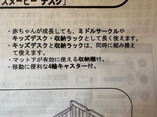 値下げ！キンタローベビーベッド　4wayスヌーピーデスク