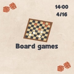 ボードゲーム会