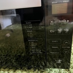 電子レンジの画像