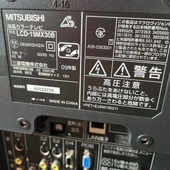 三菱TV 2009年製　19インチ　液晶LCD-19MX30Bの画像