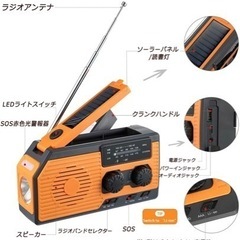 【新品】防災ラジオ 緊急ラジオ ソーラーラジオ 災害用ラジオ LED 懐中電灯 4種充電モード 単4電池、 USB充電、ソーラー充電、手回し充電 大容量5000mAh ラジオ 小型の画像