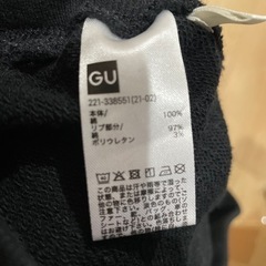 【終了】GU ジョガーパンツ ２着 Lの画像